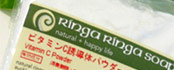 �r�^�~��C�U���̃p�E�_�[�@