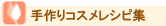 ����R�X�����V�s�W
