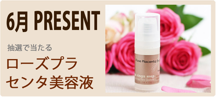 2108monthlypresent