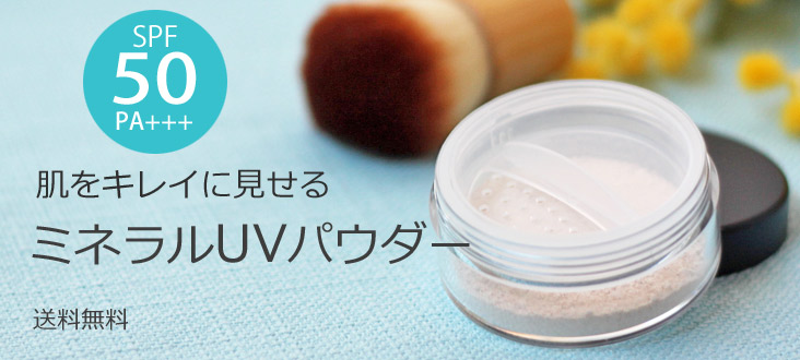 2304uvpowdertop