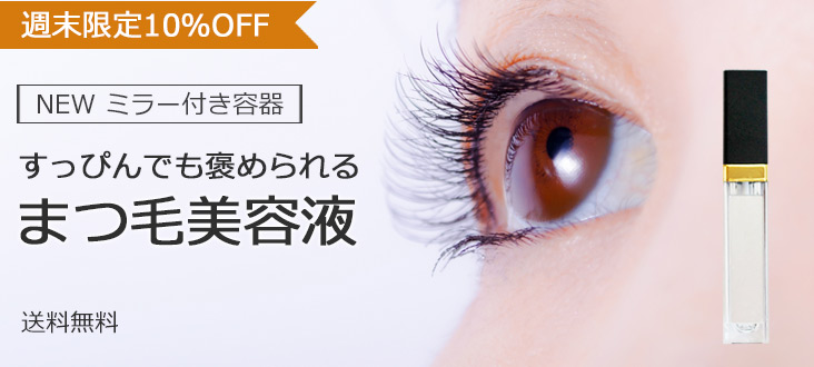 2411eyelashserumtop