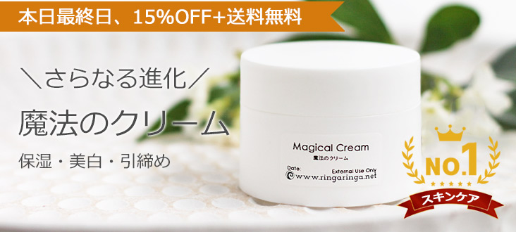 2412magiccreamtop