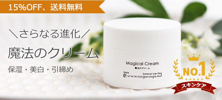 2412magiccreamtop