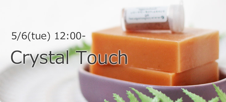 250506soaptop