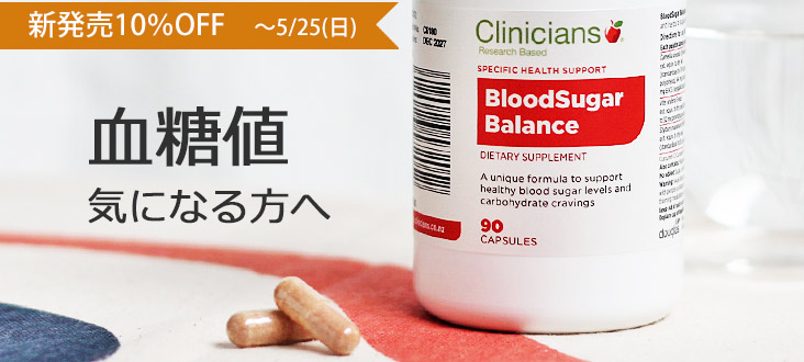 2505bloodsugartop