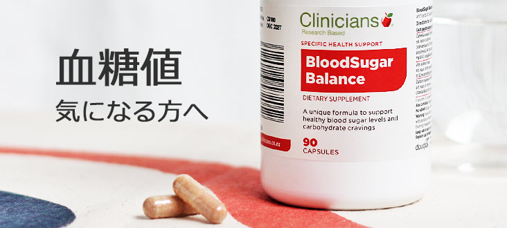 2505bloodsugartop