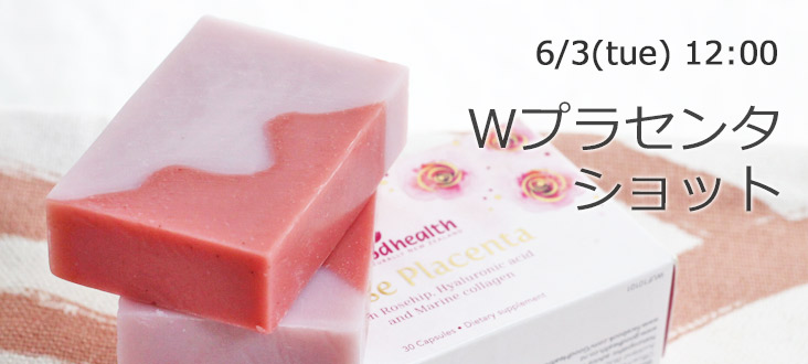 250603soaptop