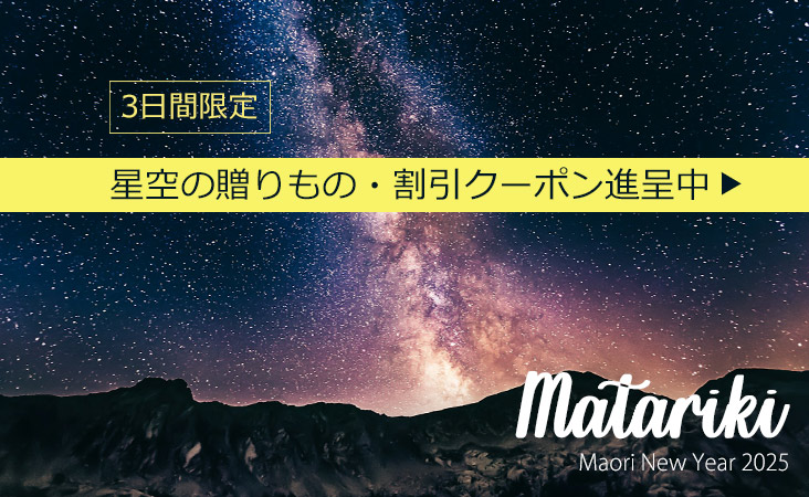 2506matarikitop