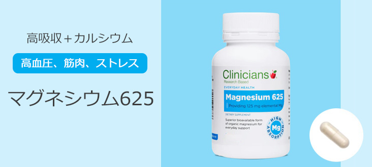 2309magnasiumtop