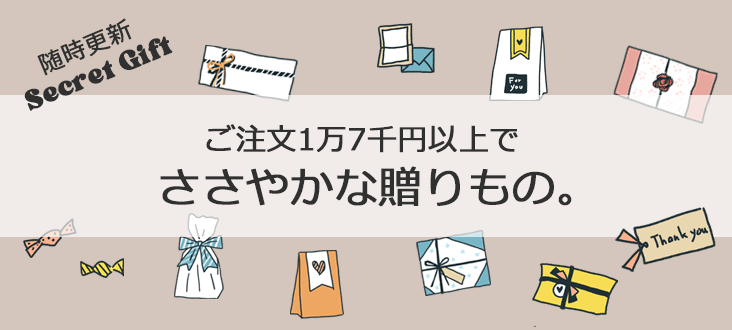 2507gift