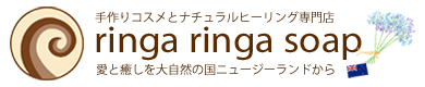 リンガリンガソープ