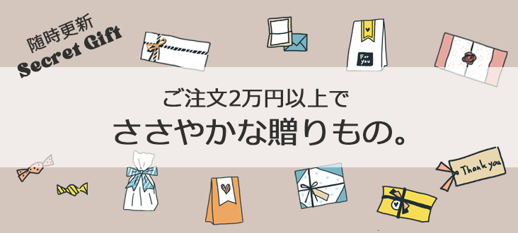 2507gift