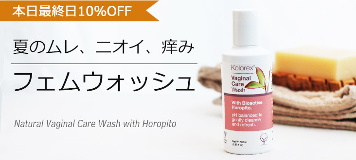 2408vaginalwashtop