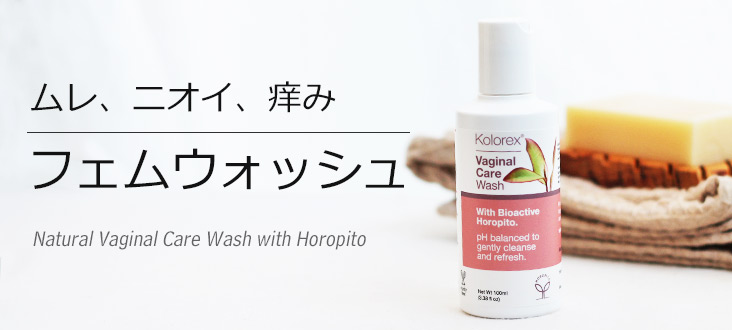 2408vaginalwashtop
