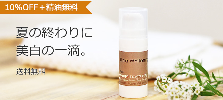 2508ultrawhitetop