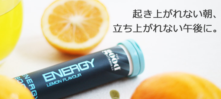 2509energytop