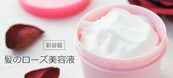 2507hairmasktop