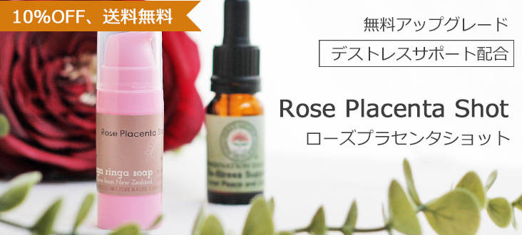 roseplacentatop