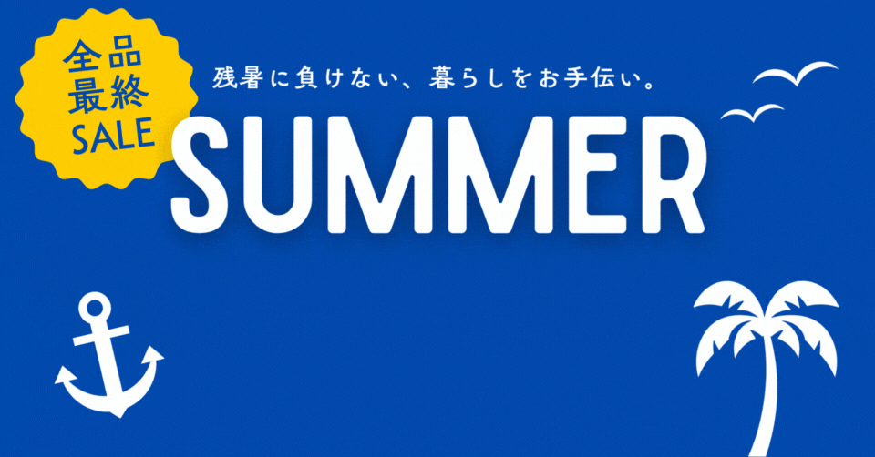 2507summer