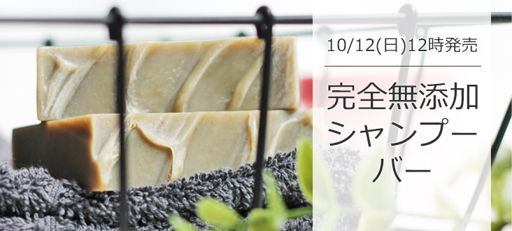 https://ringaringa.net/shop/soap/soap1/