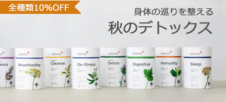 2510detoxtop