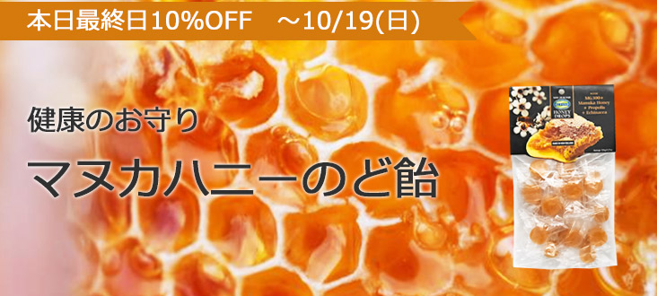 2510manukacandytop