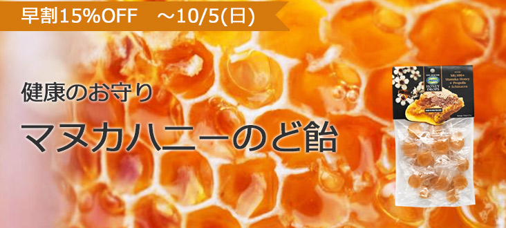 2510manukacandytop