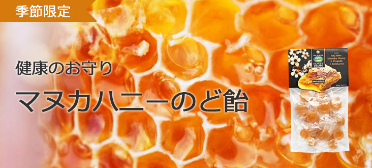 2510manukacandytop