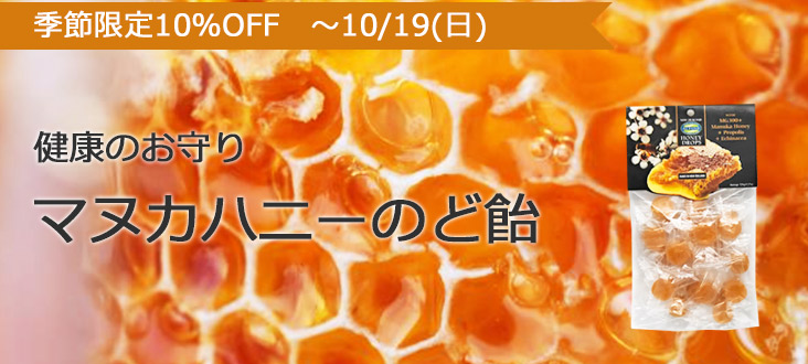 2510manukacandytop
