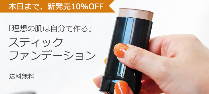 2512stickfoundationtop