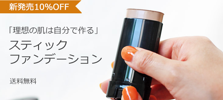 2512stickfoundationtop