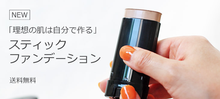 2512stickfoundationtop