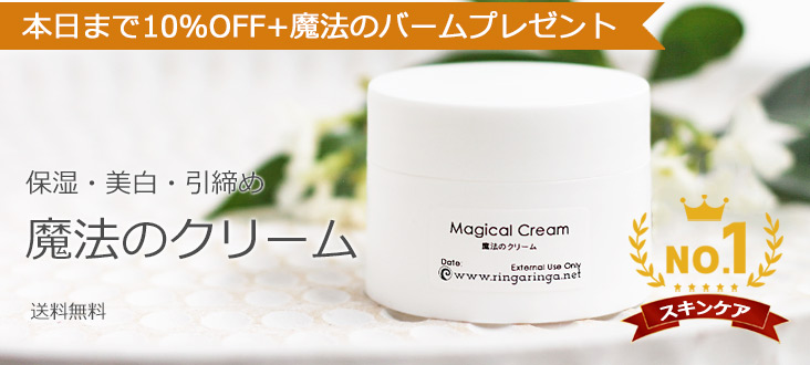 2412magiccreamtop