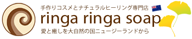 リンガリンガソープ