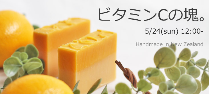 260524soaptop