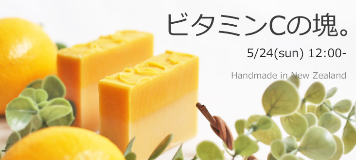 260524soaptop