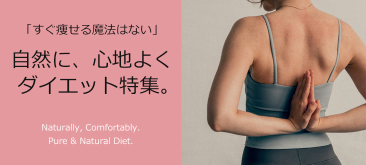 2605diettop