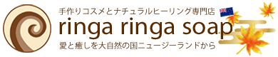 リンガリンガソープ