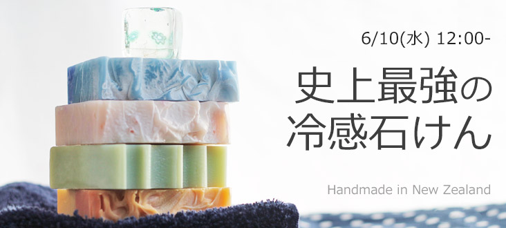 260610soaptop