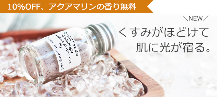 2606crystaltop