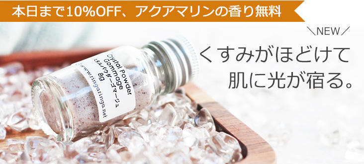 2606crystaltop