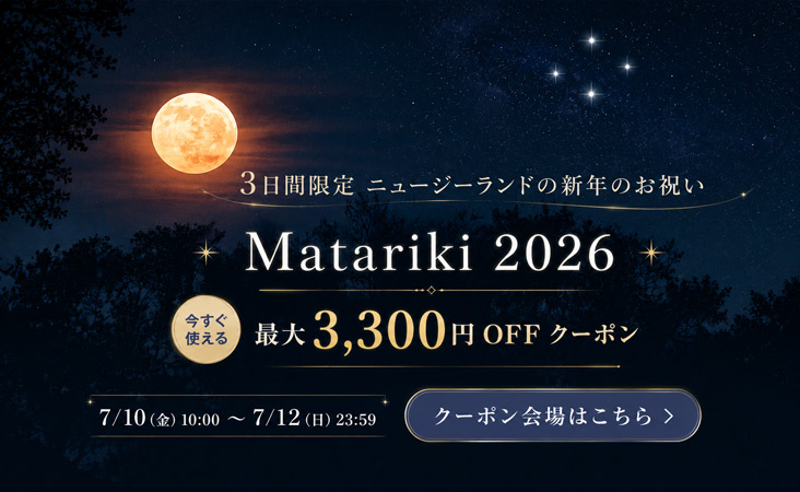 2607matrktop