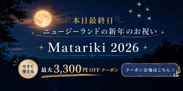 2607matrktop