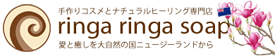 リンガリンガソープ