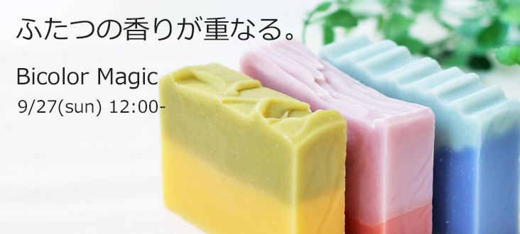 260927soapypo
