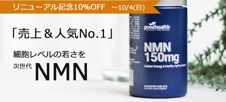 2603nmntop
