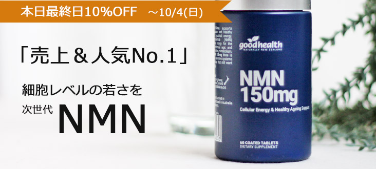 2603nmntop