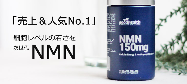 2603nmntop