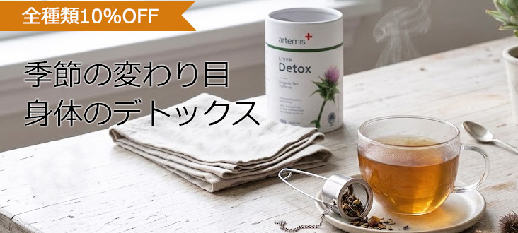 2510detoxtop