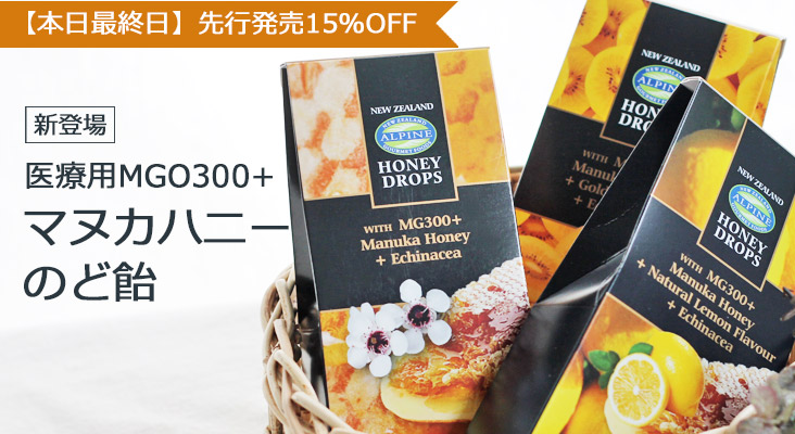 2610manukacandytop